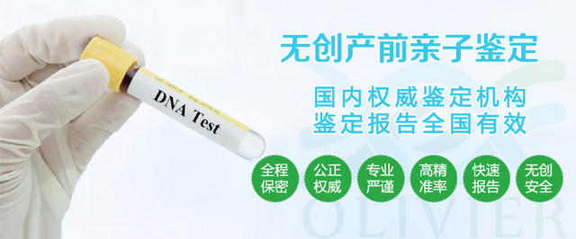 香港助孕龙凤胎生孩子：专业的男性和女性血液测试部分调度服务